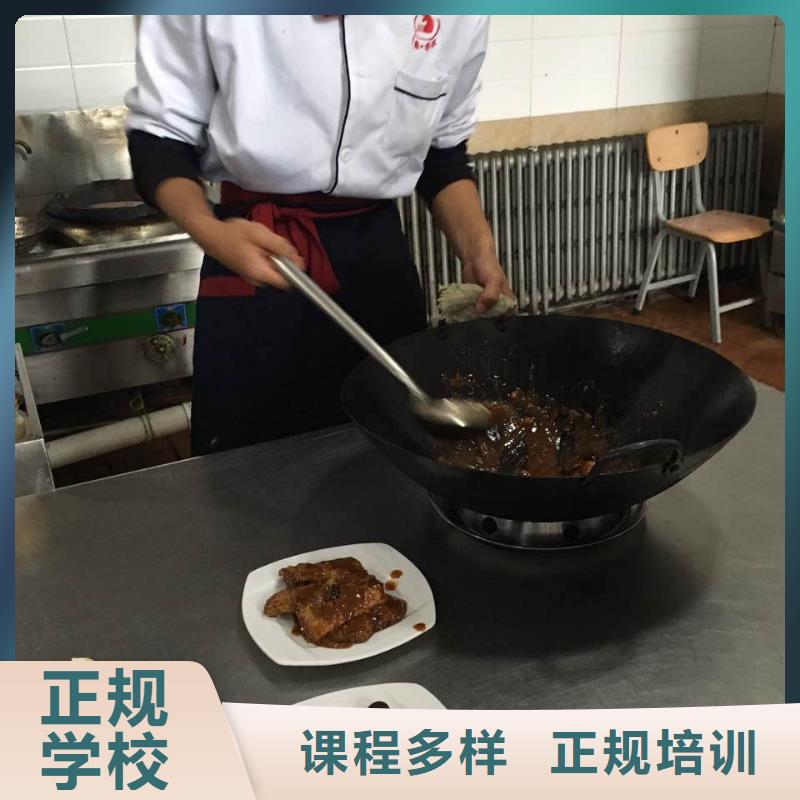 迁安市学烹饪热炒短期的学校报名附近品牌