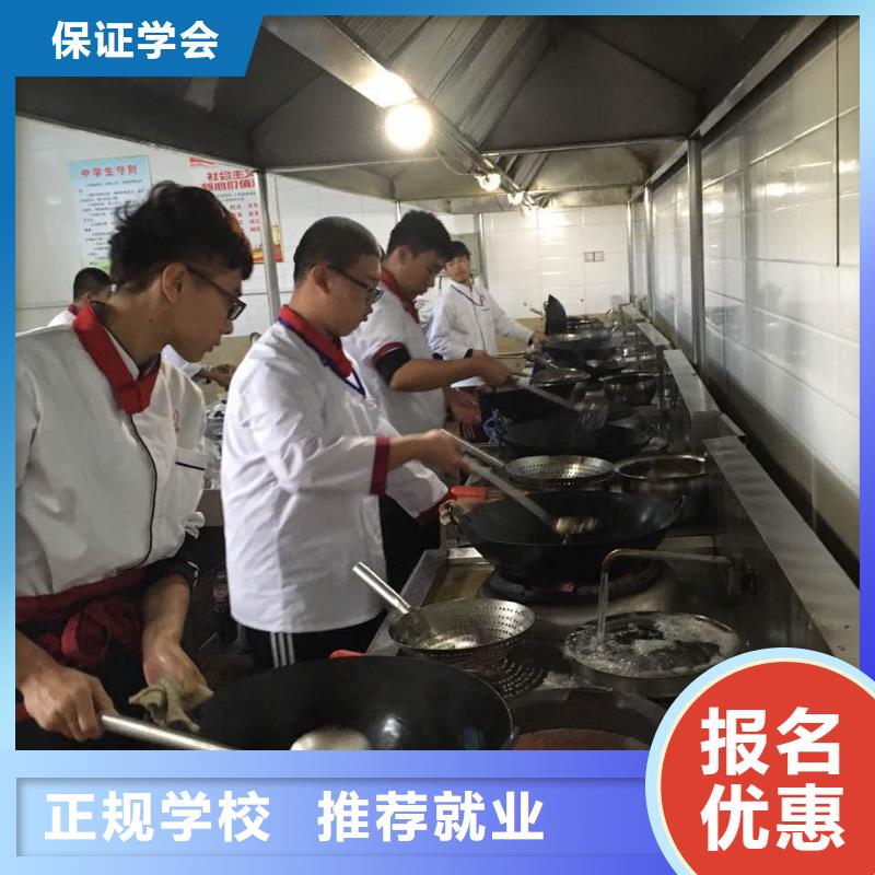 厨师烹饪培训技校招生实操培训