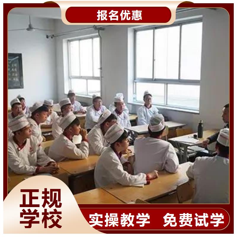 虎振烹饪学校-厨师培训中心-2024年招生简章技能+学历