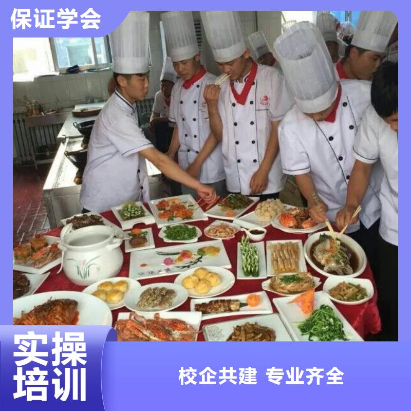 饶阳县烹饪厨师培训学校招生简章当地经销商