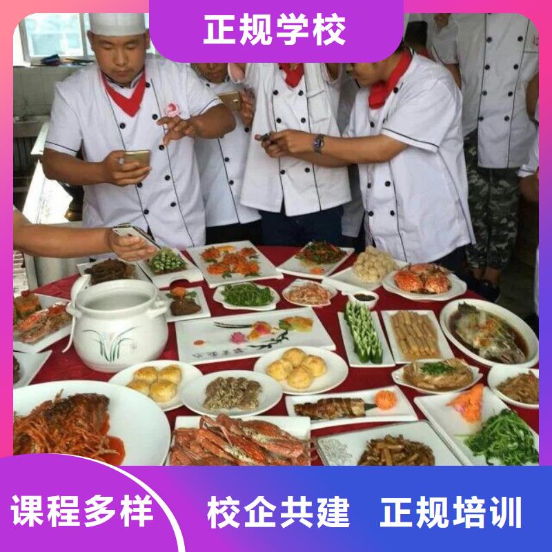 能学到技术虎振烹饪教育官网-正规厨师学校-烹饪培训学校本地供应商