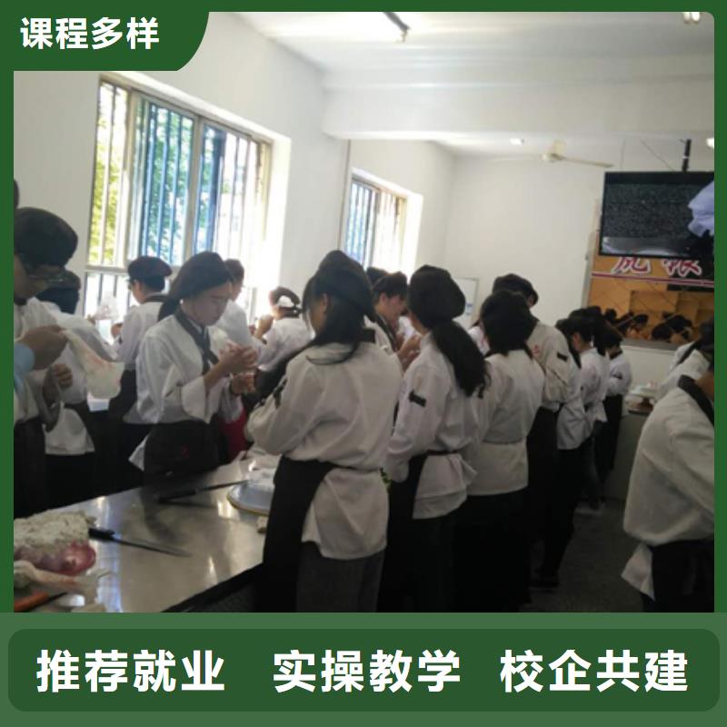 【中西糕点】中西糕点培训学校保证学会正规学校