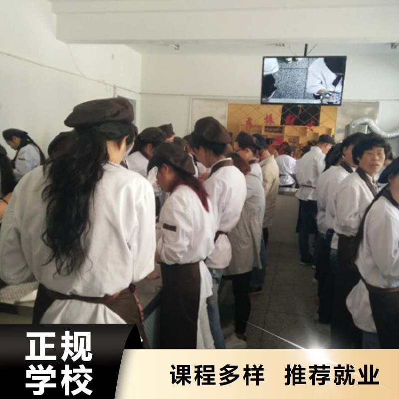 【中西糕点新东方厨师烹饪学校招生电话正规培训】校企共建