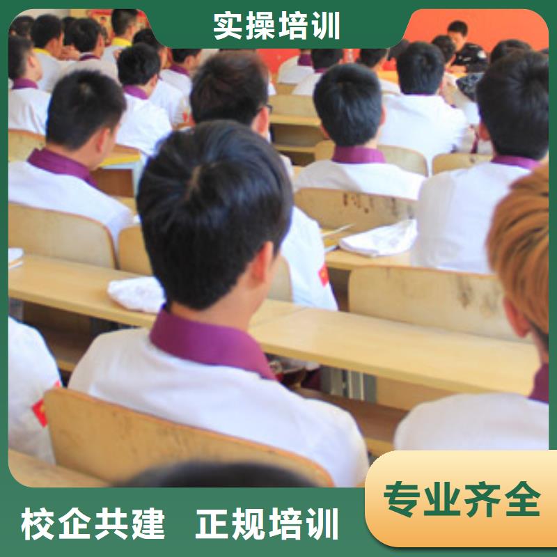 虎振烹饪虎振厨师烹饪学校招生电话专业齐全手把手教学