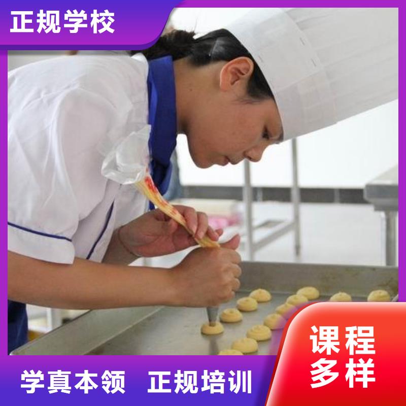 虎振烹饪虎振学校实操培训老师专业