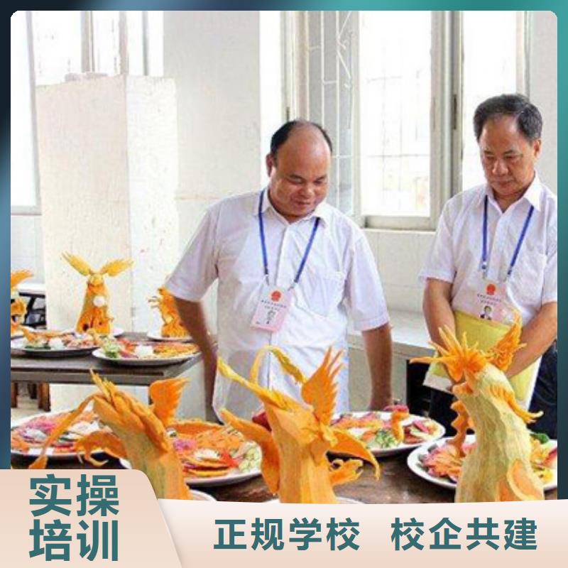 虎振烹饪,保定虎振招生电话指导就业免费试学