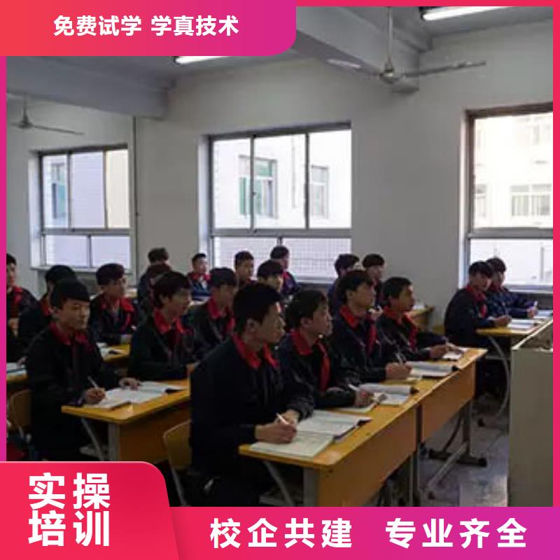 虎振汽修-厨师培训随到随学附近生产商