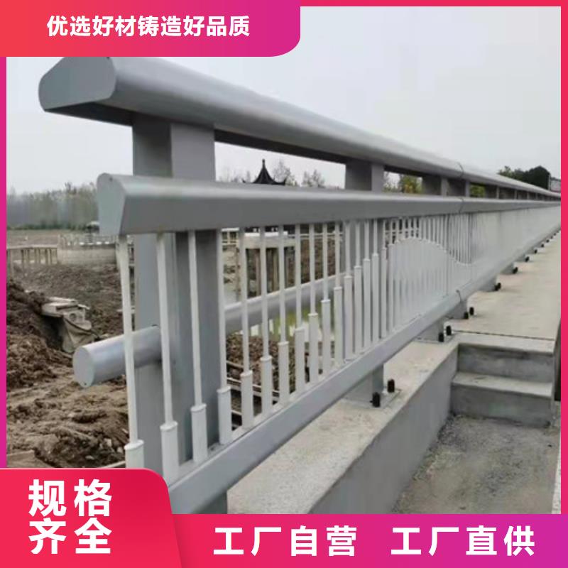 2024品质过硬#城市公路桥梁防撞护栏厂家#解决方案严格把关质量放心