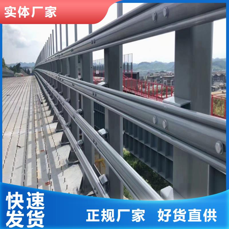 湖北公路防撞护栏-专注研发老客户钟爱