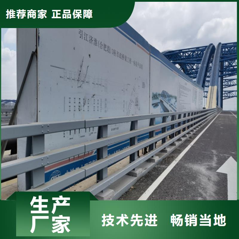 防撞公路护栏薄利多销好产品有口碑