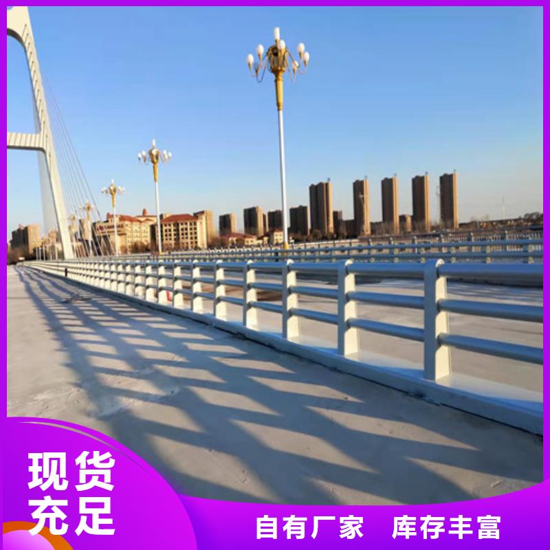 防撞公路护栏质量靠谱产地源头好货