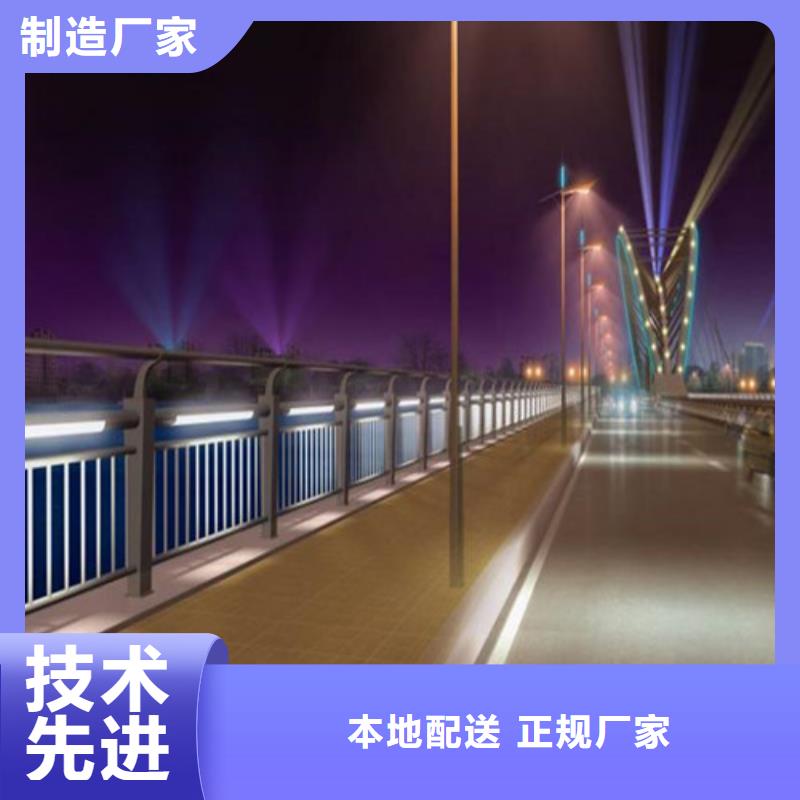 买
道路灯光护栏必看-专业品质当地生产商