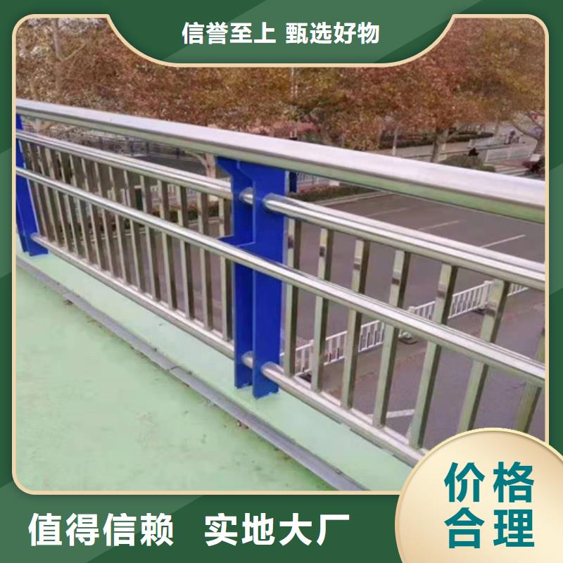 河道护栏厂家，现货附近品牌