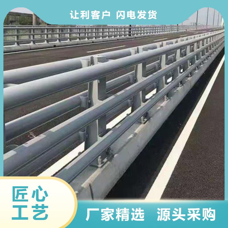 道路安全护栏优质之选货源稳定