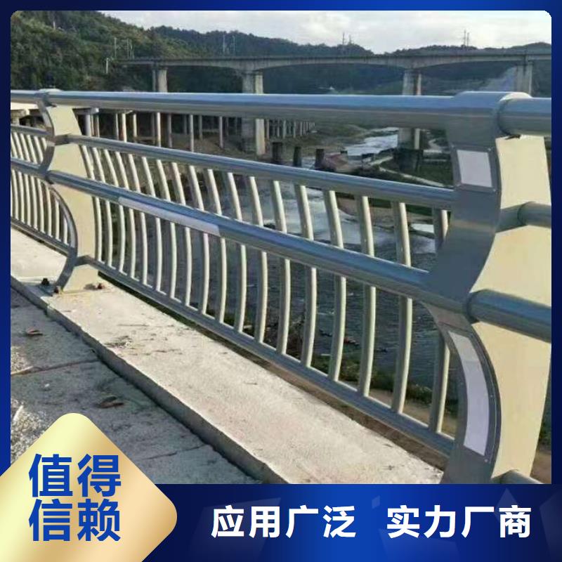 选
道路栏认准俊邦金属材料有限公司生产型