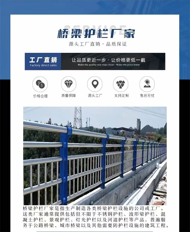 不锈钢护栏出厂价各种护栏分类和特点