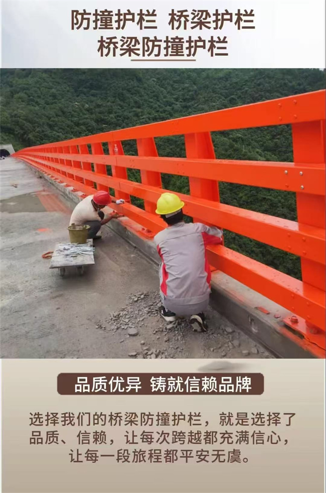 防撞不锈钢复合管护栏实力厂家放心选择！