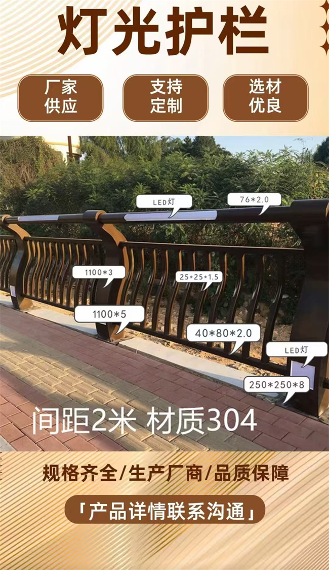不锈钢护栏质量保障各种护栏专注细节专注品质