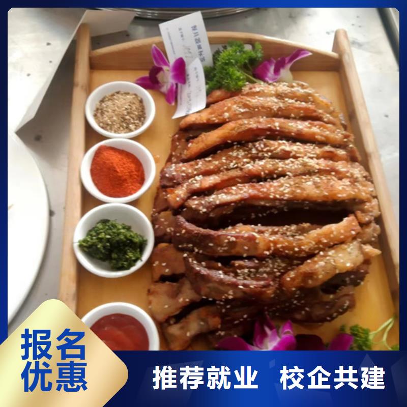 厨师培训中西面点培训实操培训指导就业