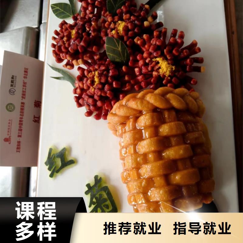 厨师烹饪短期培训技校|虎振厨师烹饪专修学校专业齐全