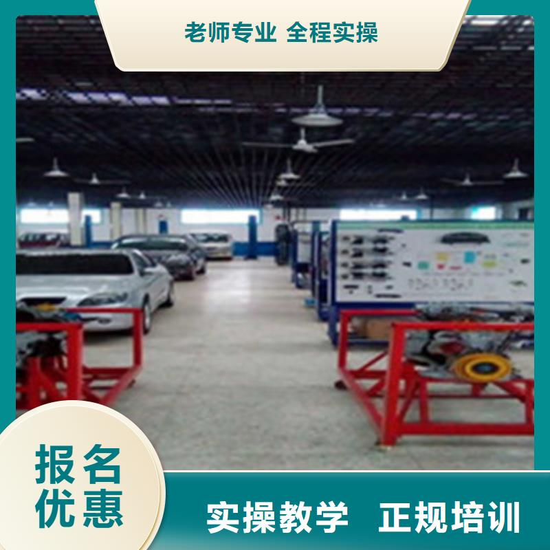 汽修培训,手把焊气保焊培训学校随到随学本地服务商