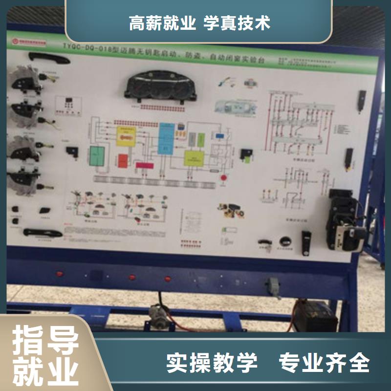 口碑好点的汽车维修学校|哪里有学汽车修理的技校|老师专业