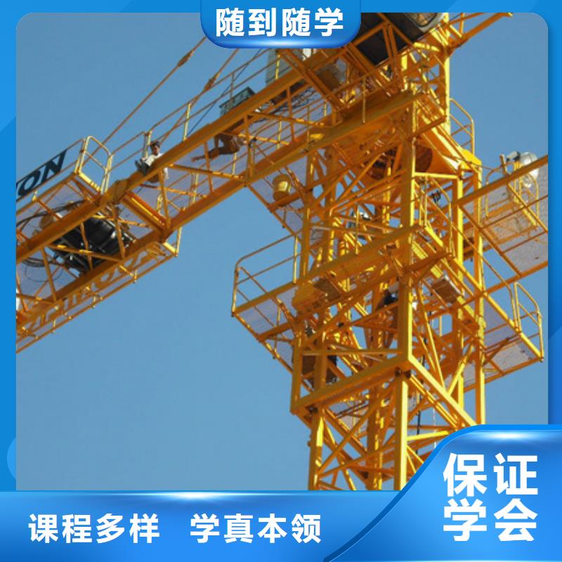 【装载机培训裱花师糕点师烘焙师培训班保证学会】实操培训