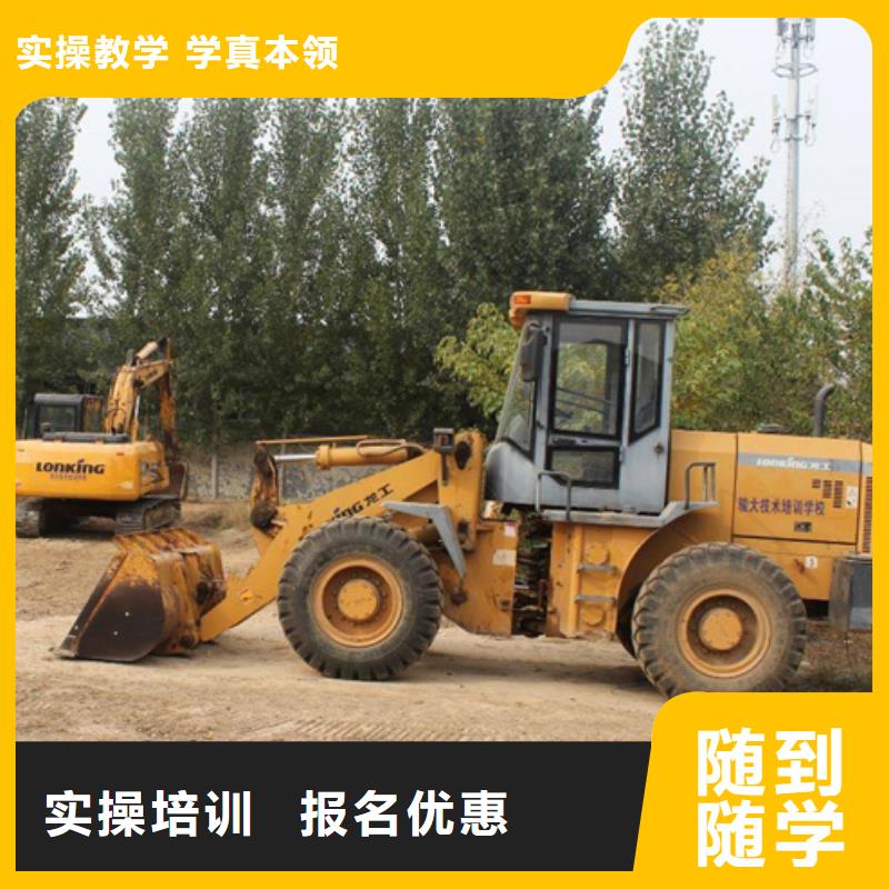 装载机培训中西面点培训校企共建本地货源