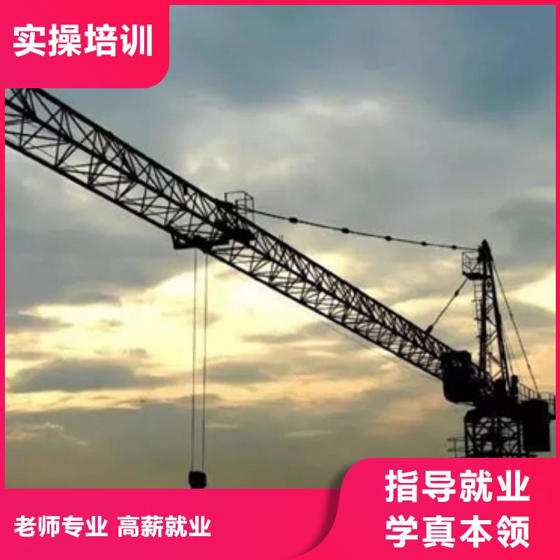 装载机培训电气焊氩弧焊二保焊氩电联焊培训学校就业快保证学会