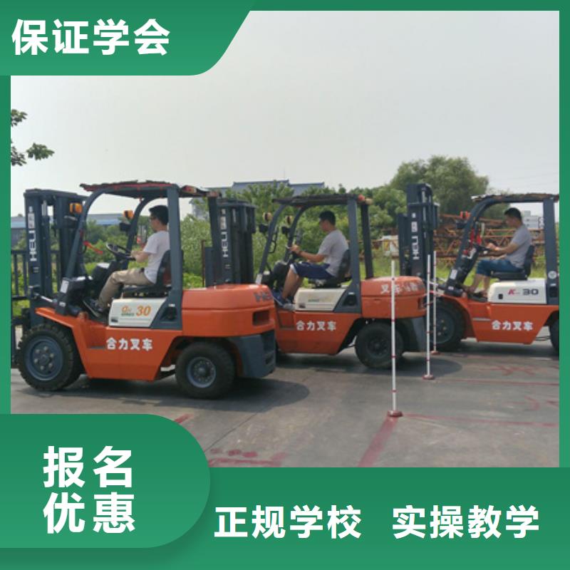 塔吊叉车培训数控车床培训随到随学本地服务商