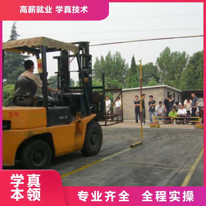 塔吊叉车培训中西糕点烘焙培训随到随学校企共建
