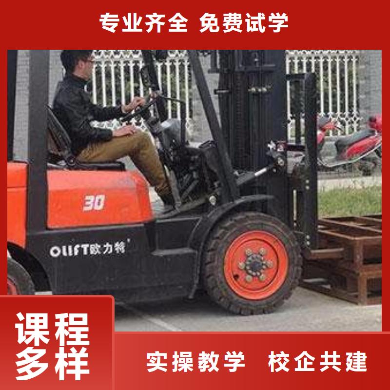 【塔吊叉车培训】学新能源汽修学费多少钱专业齐全指导就业