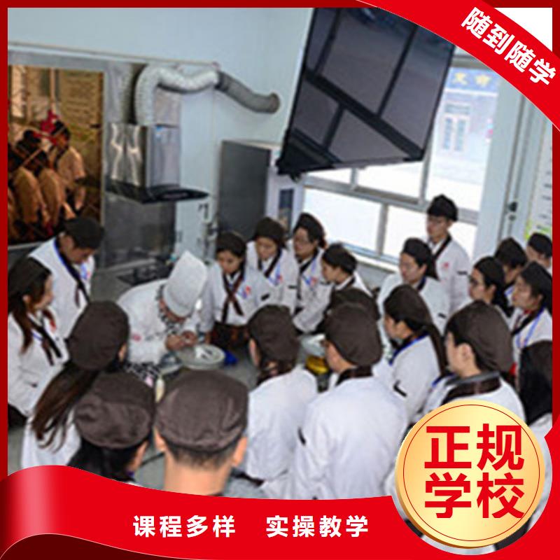 【中西糕点培训】哪里有中西糕点面点培训学校学真技术实操培训
