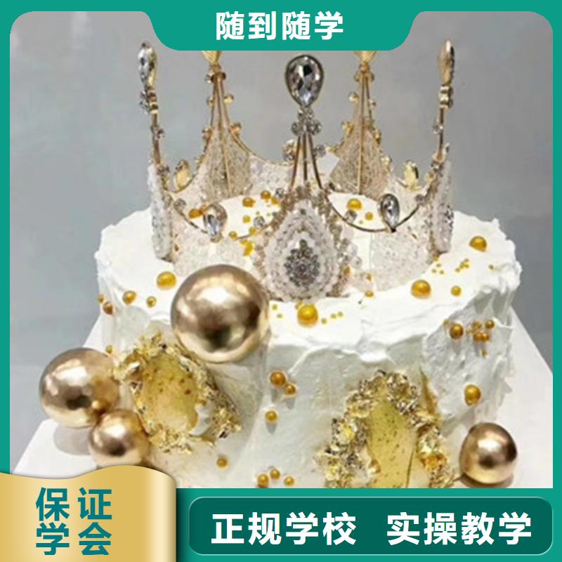 中西糕点培训-厨师烹饪短期培训班师资力量强本地生产商
