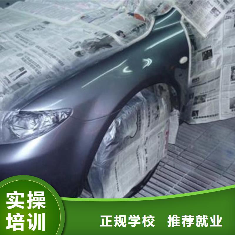 【汽车美容装具培训】,美容美发培训实操培训技能+学历