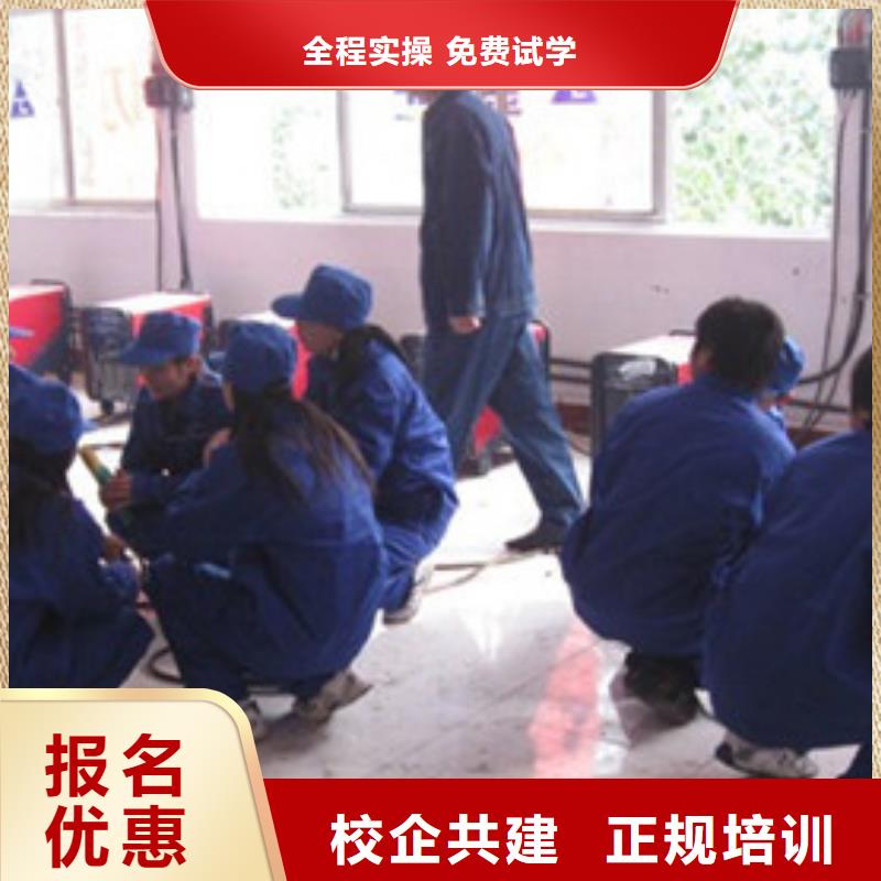 学二保氩弧焊什么技校好|学电气焊有年龄限制吗课程多样