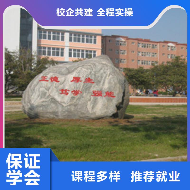 【单招培训_哪个技校开设厨师烹饪专业报名优惠】课程多样