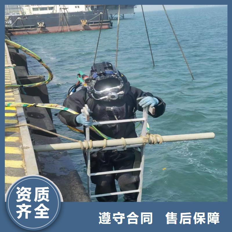 水下堵漏公司服务各种水下作业本地厂家