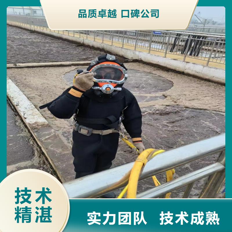 水下电焊接公司当地实力派作业施工24小时为您服务