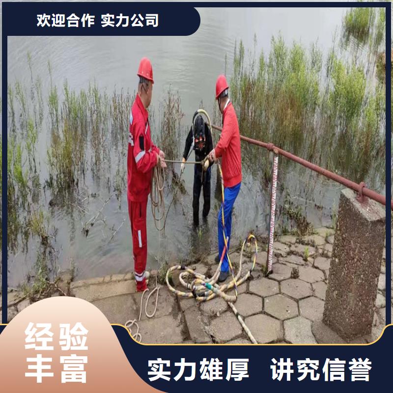 蛙人服务公司承接各种水下潜水服务高品质