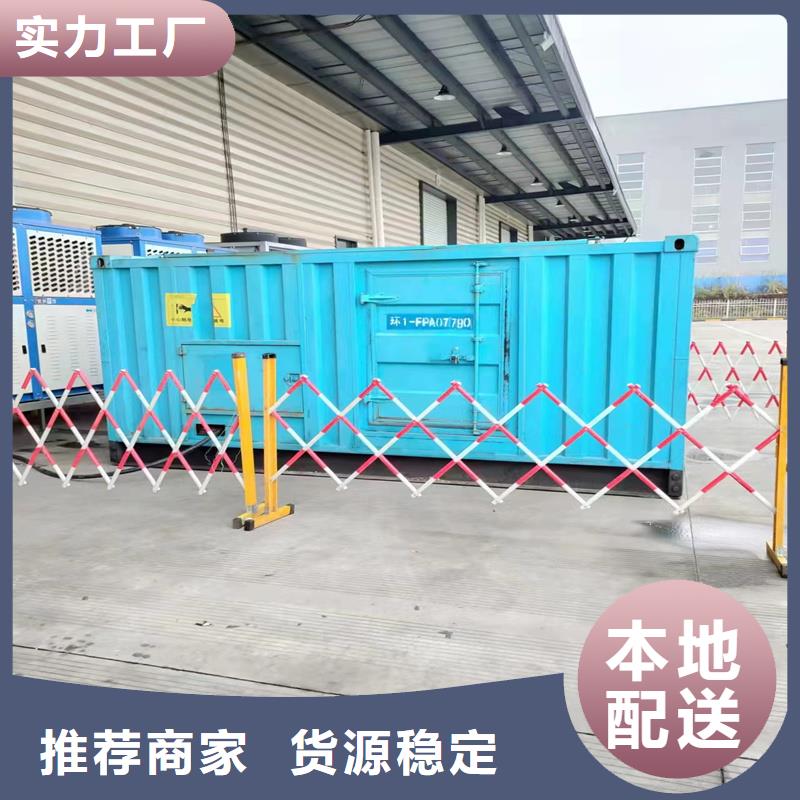 800kw发电机租赁价格低出货快当地供应商