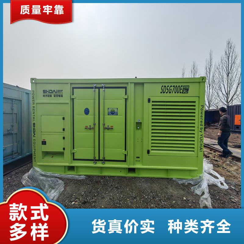 现货供应发电机出租600kw_品牌厂家同城生产商