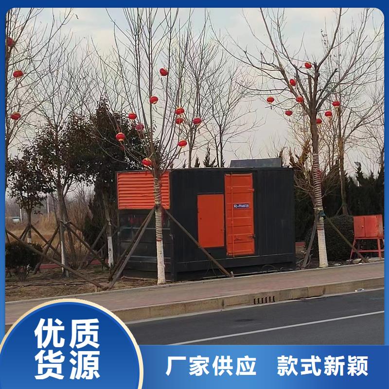 300kw发电机出租租赁距您较近本地服务商