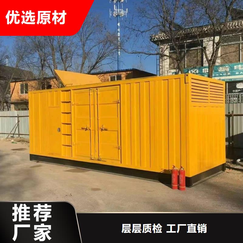 800kw发电机租赁大型生产基地多年行业积累