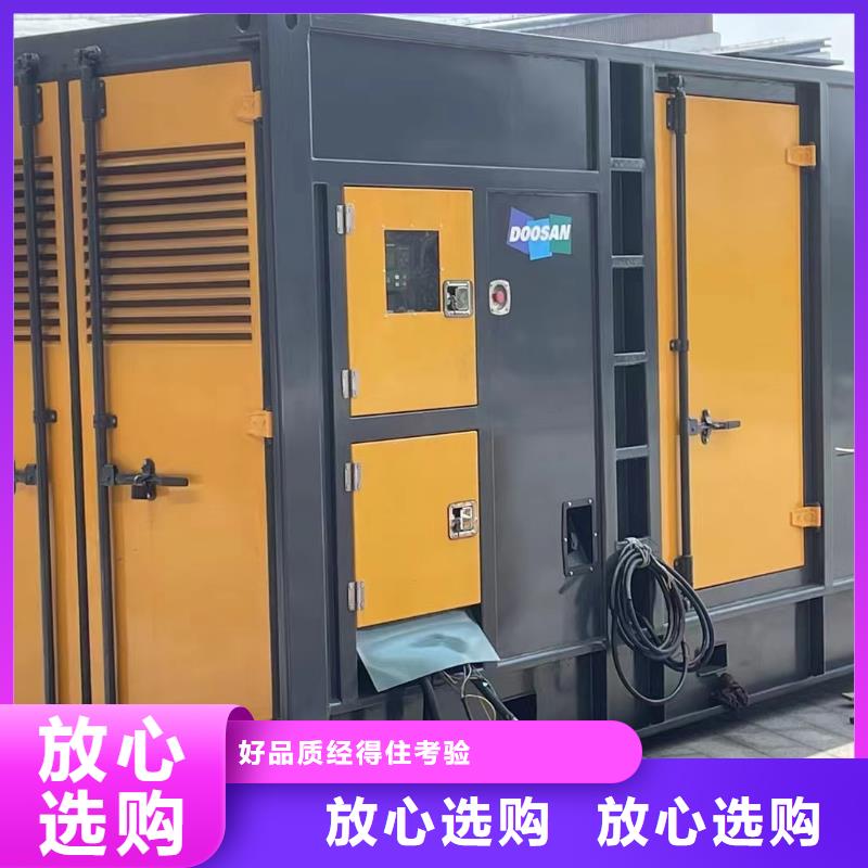 600kw应急发电机出租源头工厂严选好货