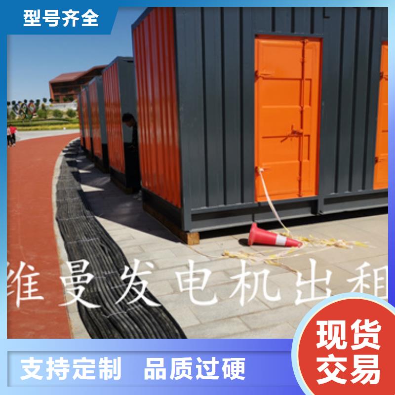 800KW发电机出租支持大小批量采购