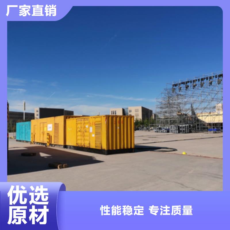 100KW发电车租赁放心选择质量放心免费获取报价