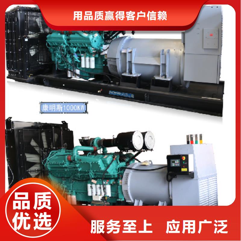 发电机租赁放心选择质量放心当地品牌