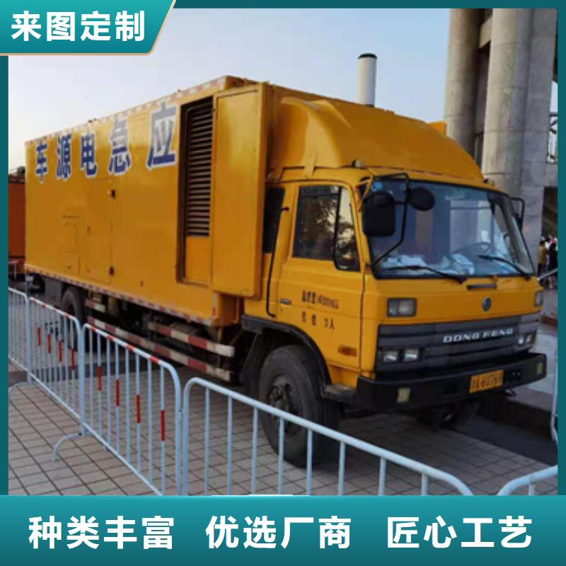 发电车租赁厂家直营