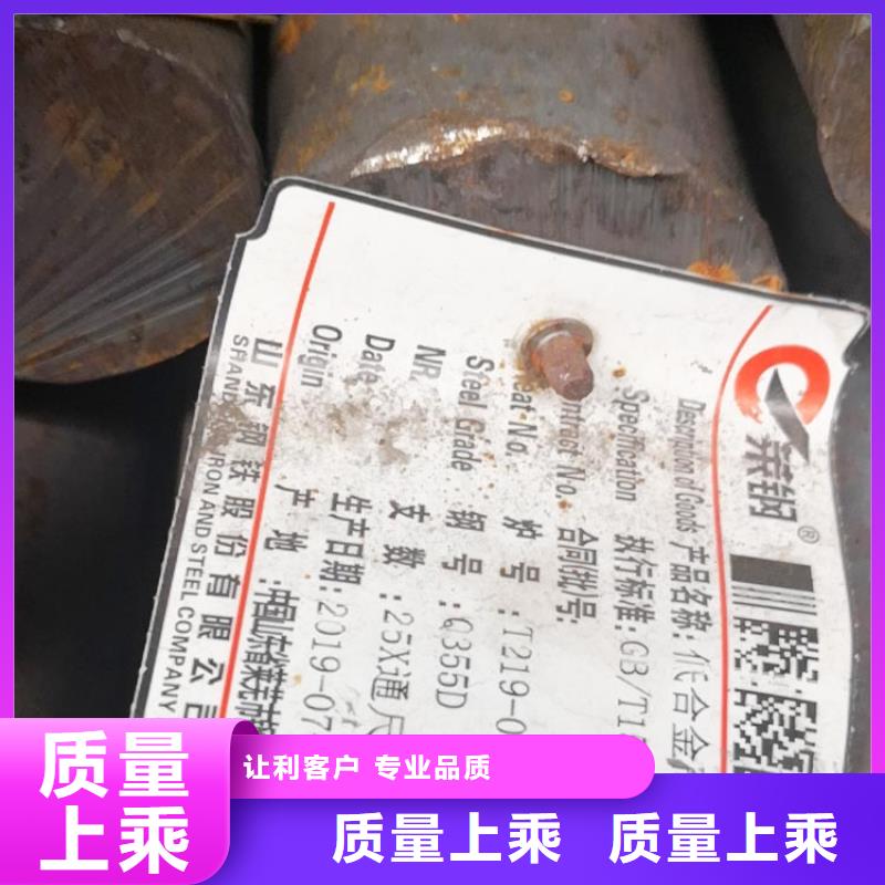 冷拔圆钢表面处理正品保障